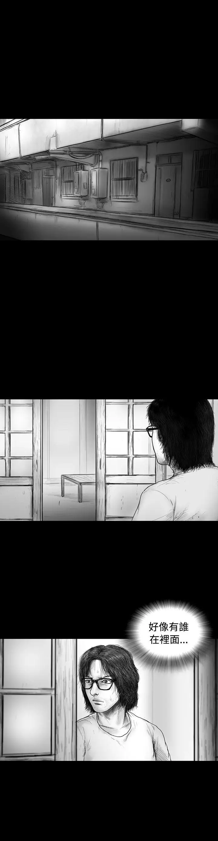 SEEDTheBeginning第23话