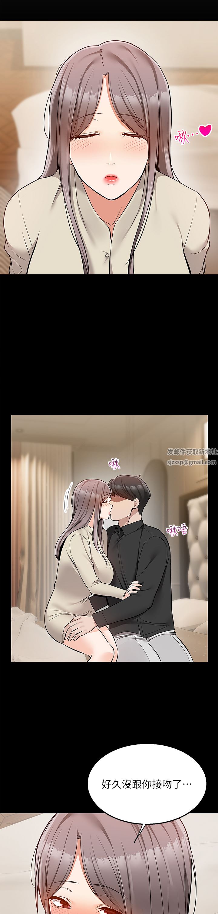 外送到府第35话-把妳蹂躏到体无完肤