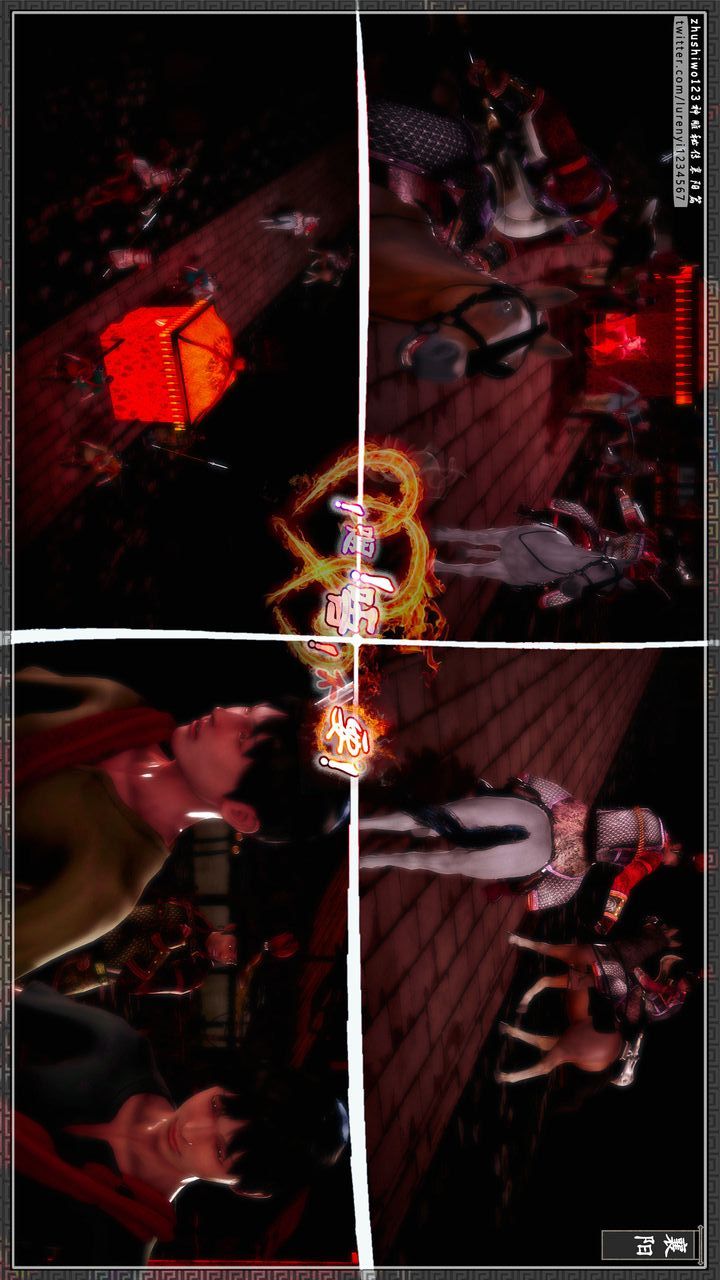 [3D]神雕秘傳第62話