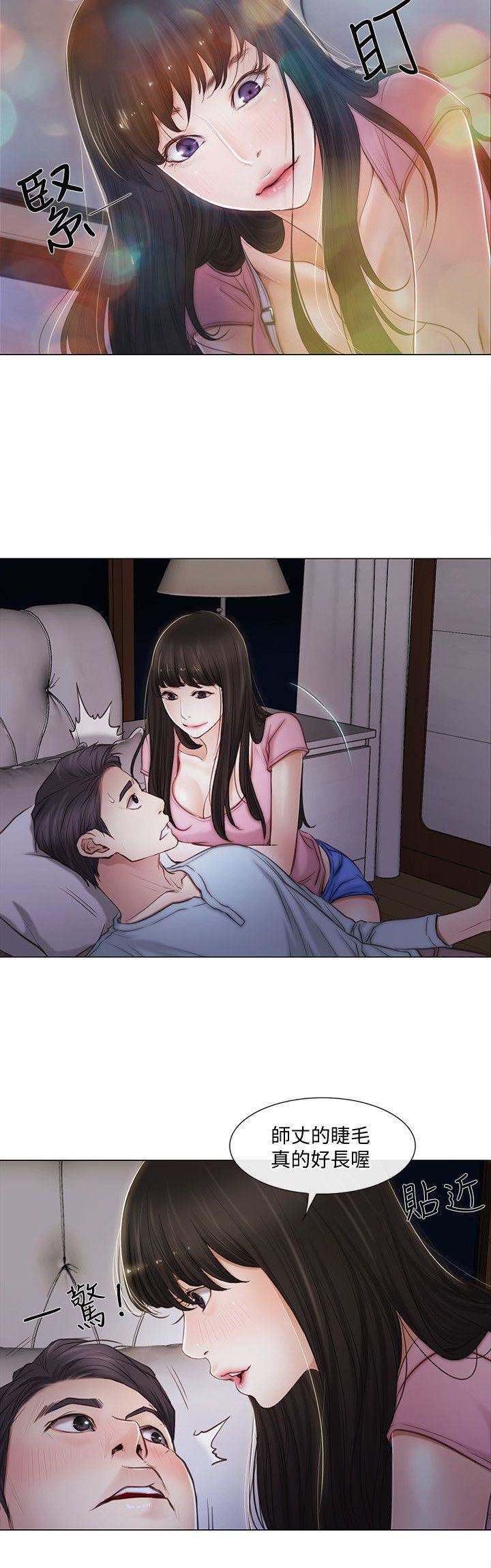 人夫的悸动第1话-女高中生秀雅