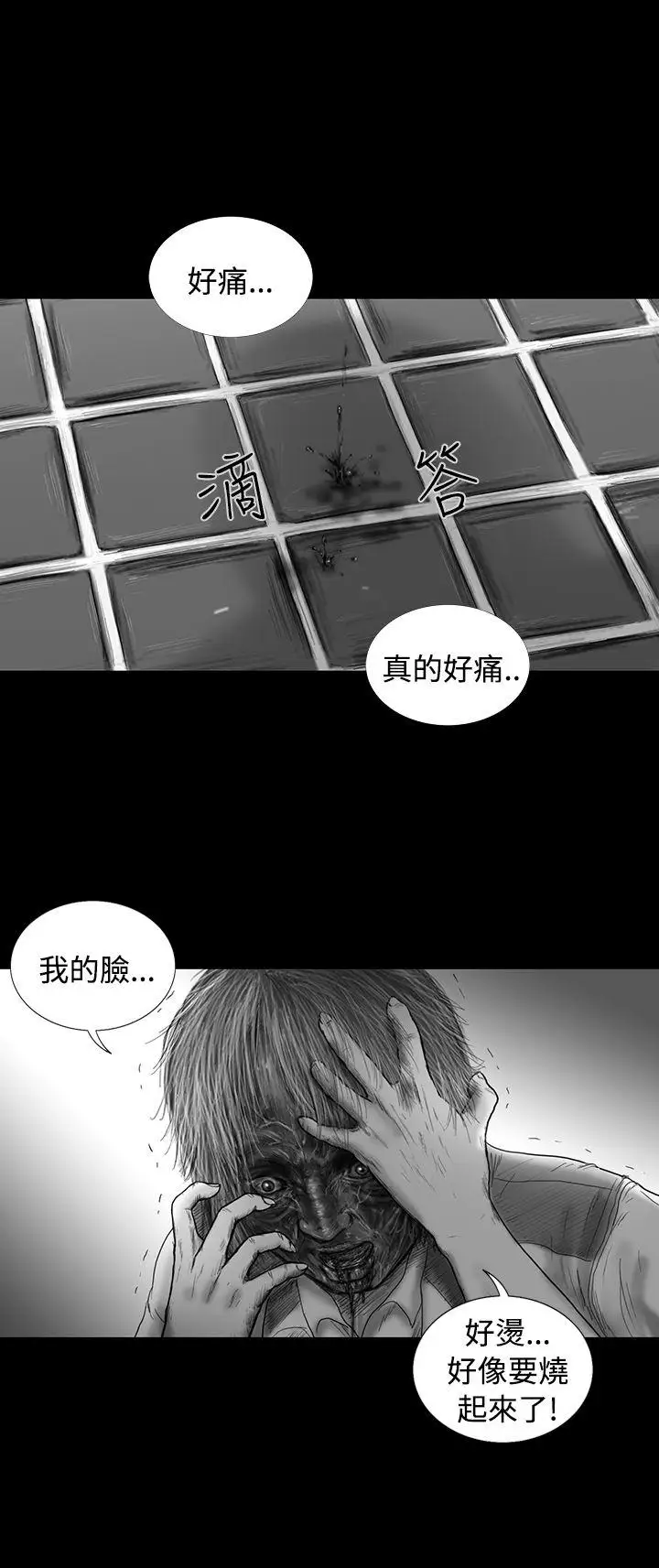 SEEDTheBeginning第23话