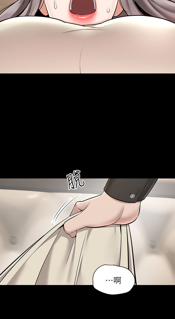 外送到府第35话-把妳蹂躏到体无完肤