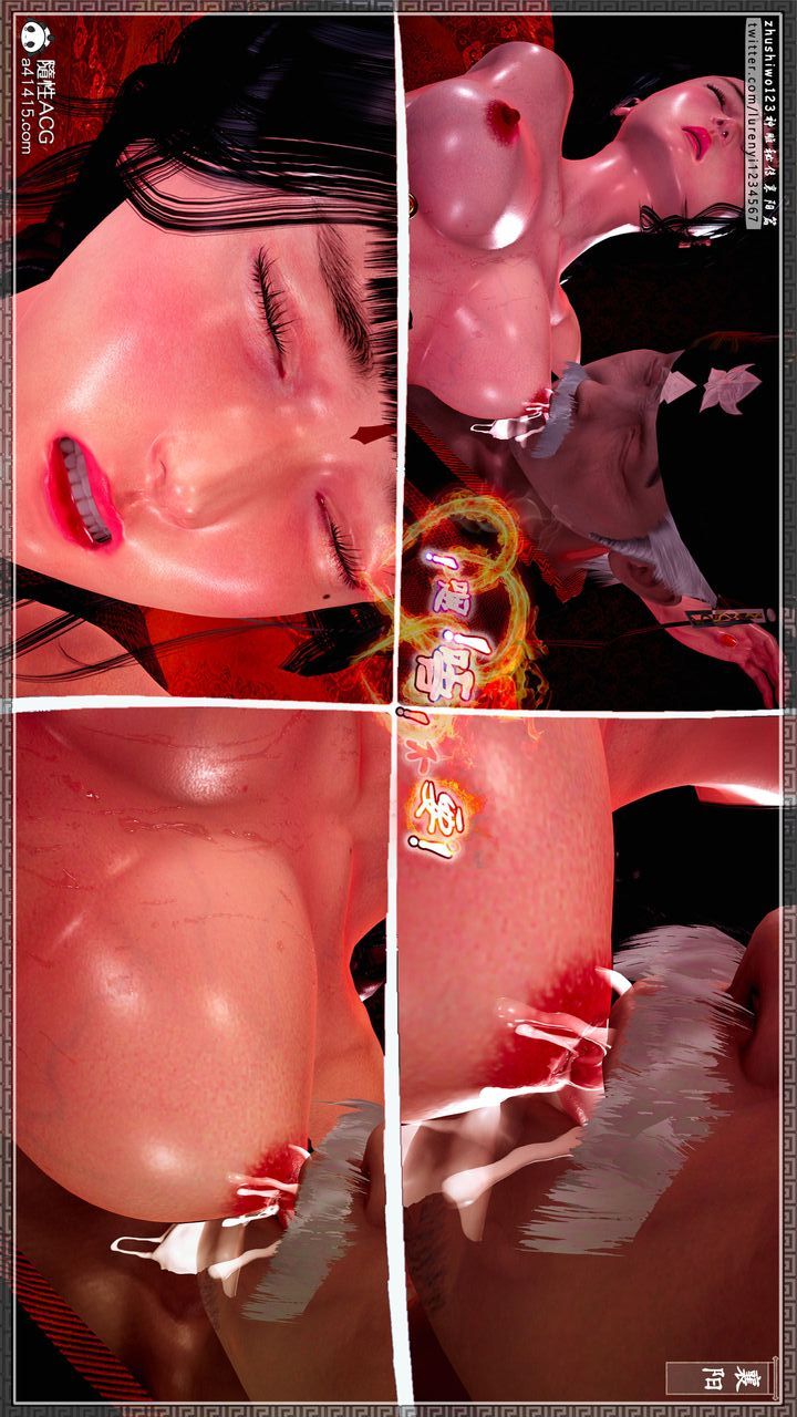 [3D]神雕秘传第62话