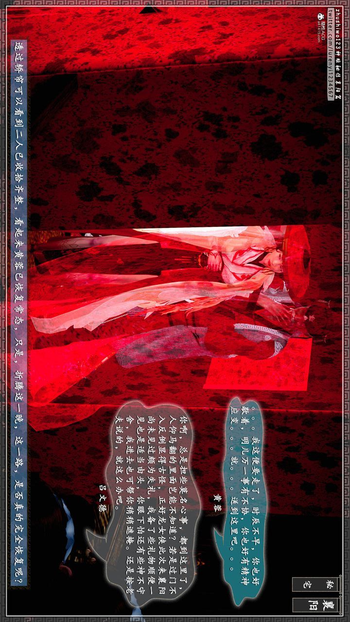 [3D]神雕秘传第62话