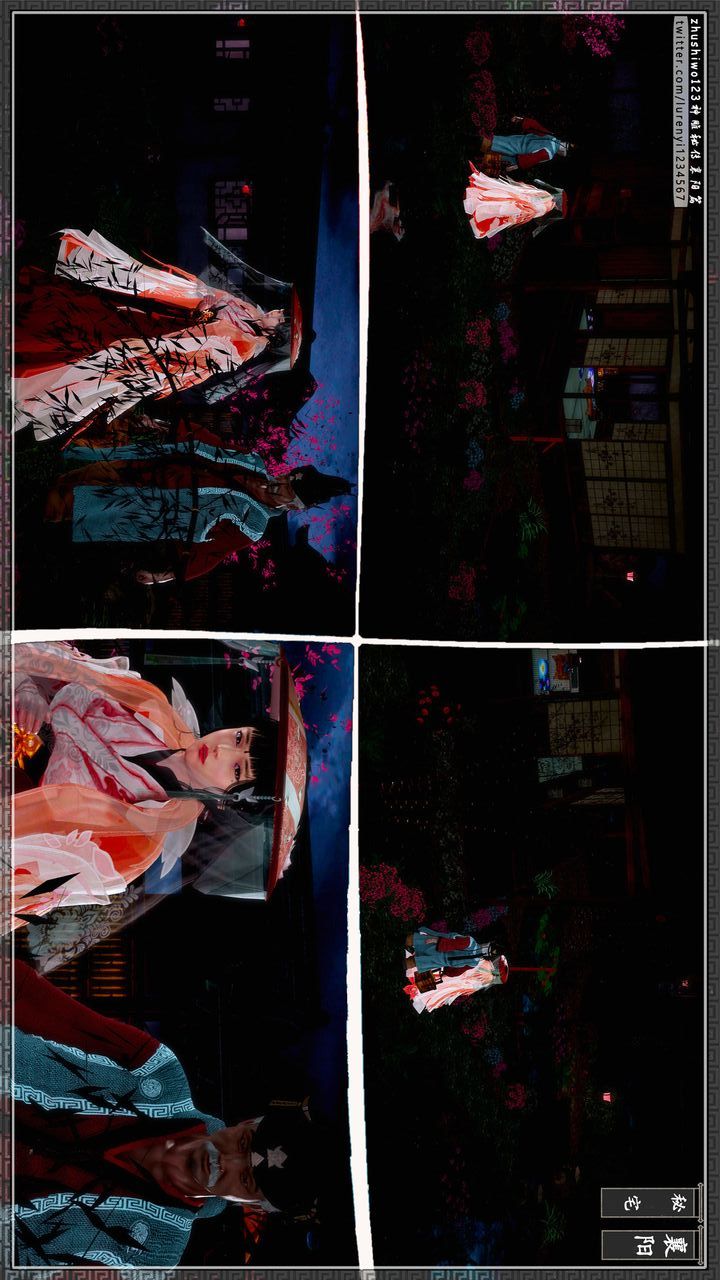 [3D]神雕秘传第62话