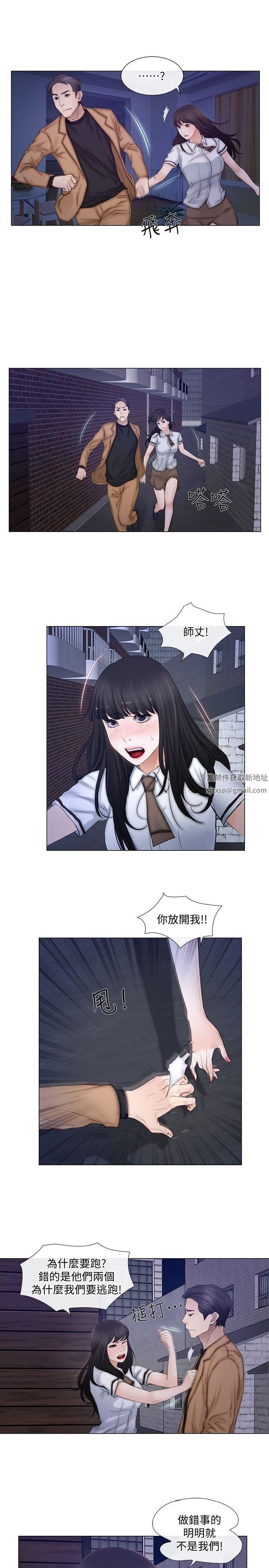 人夫的悸动第2话-颈边的鼻息