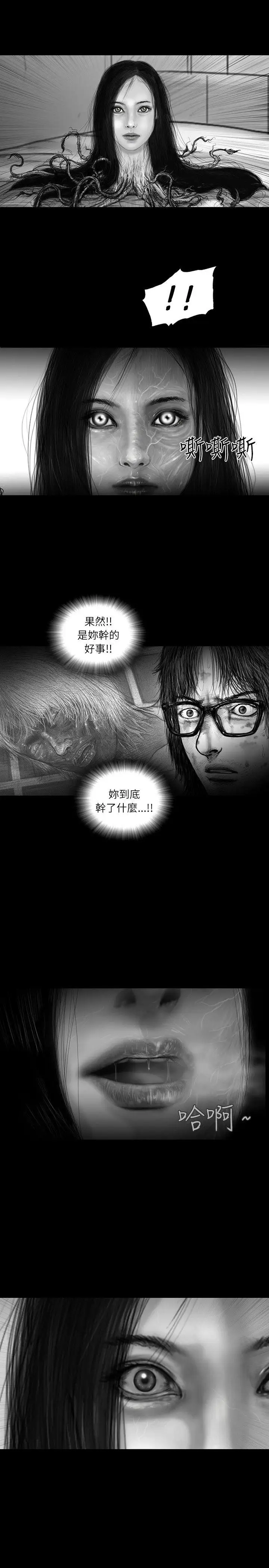 SEEDTheBeginning第24话