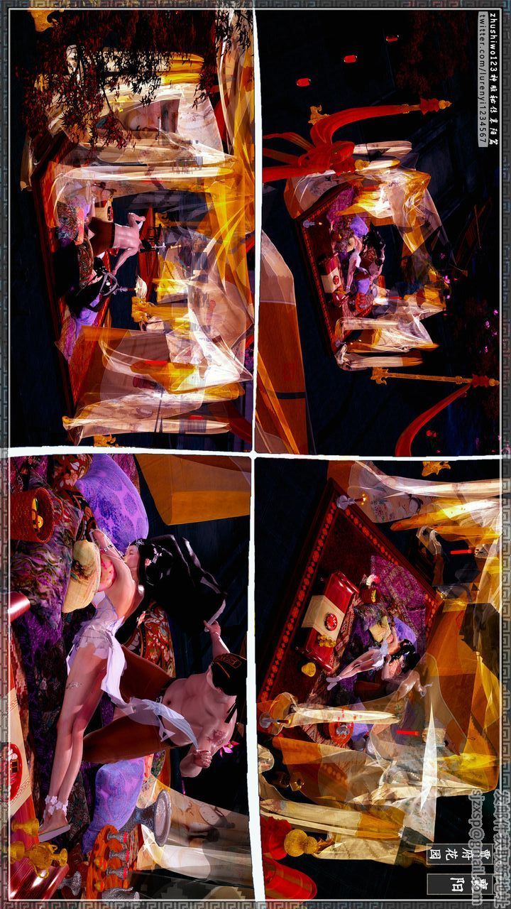 [3D]神雕秘传第62话