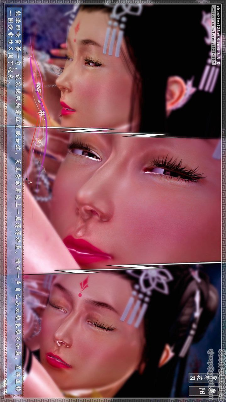 [3D]神雕秘传第63话