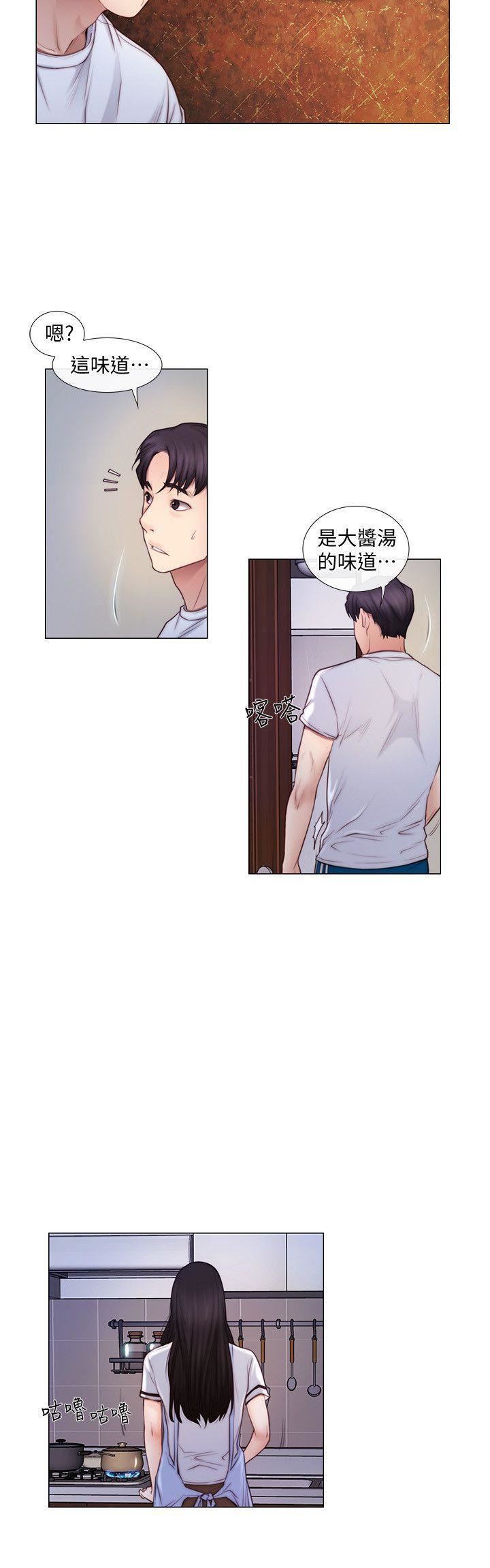 人夫的悸动第3话-在一起的资格