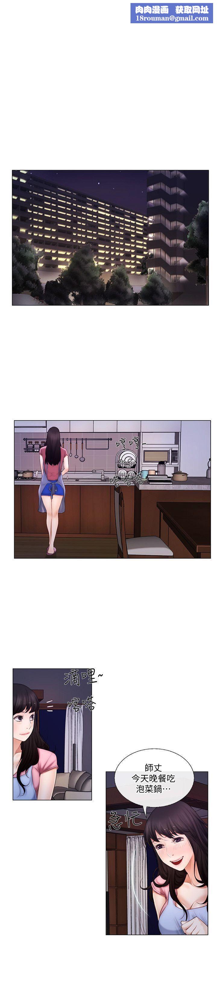 人夫的悸动第3话-在一起的资格