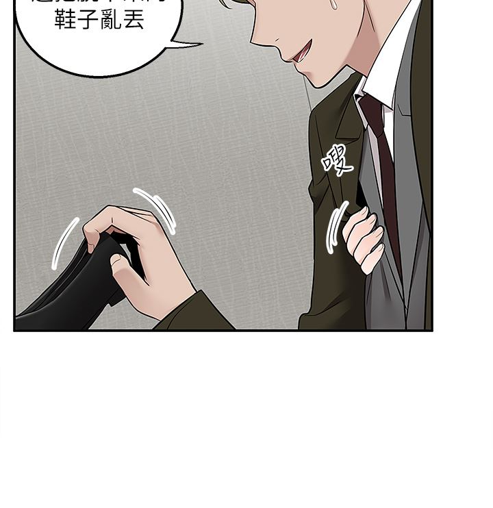 外送到府第36话-勾心斗角的最后赢傢