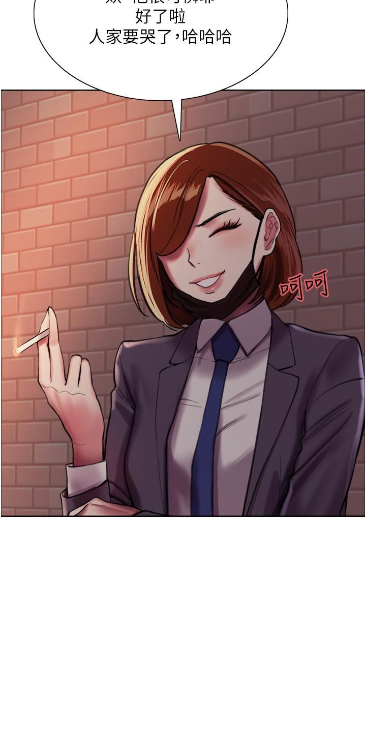 色輪眼第25話-用妳的嘴舔幹凈!