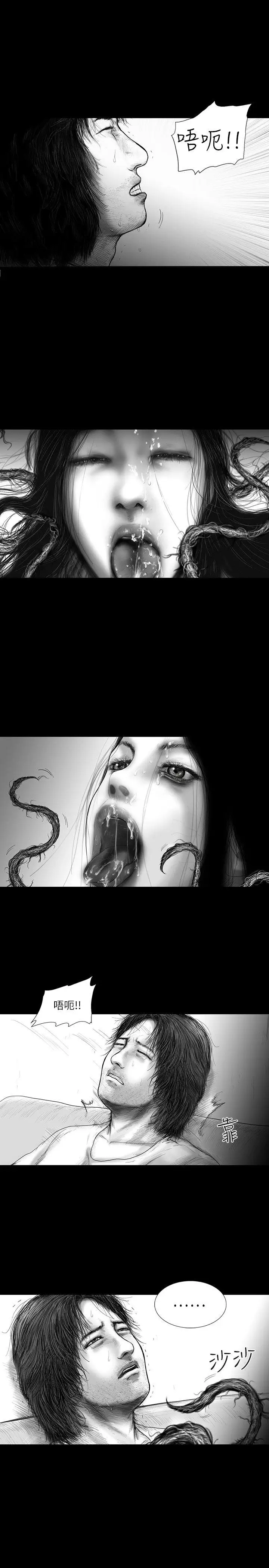 SEEDTheBeginning第27话