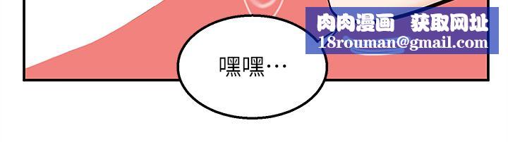 外送到府第37话-纯白的牛奶戒指