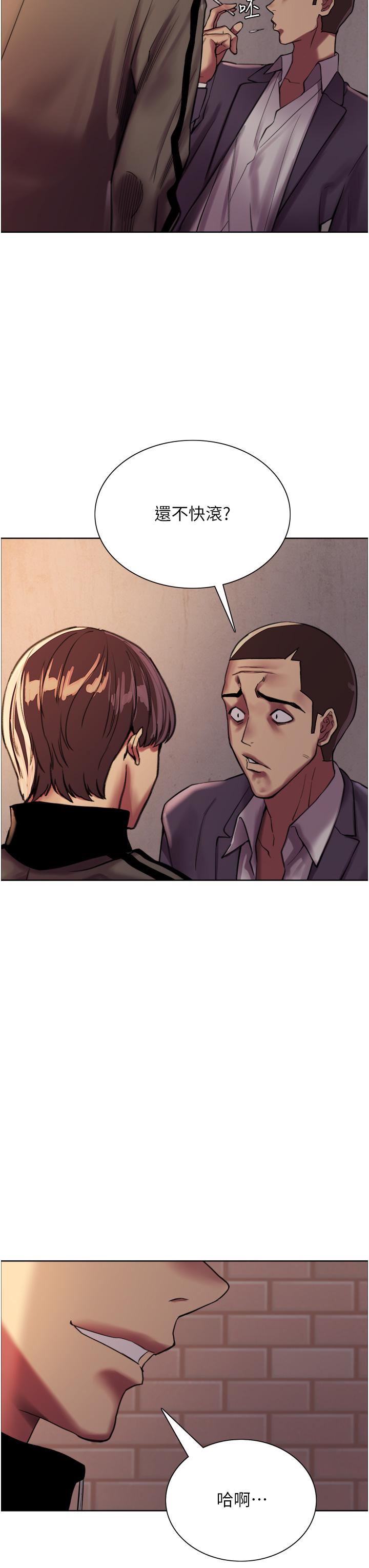 色轮眼第26话-这大美女是你妈?!