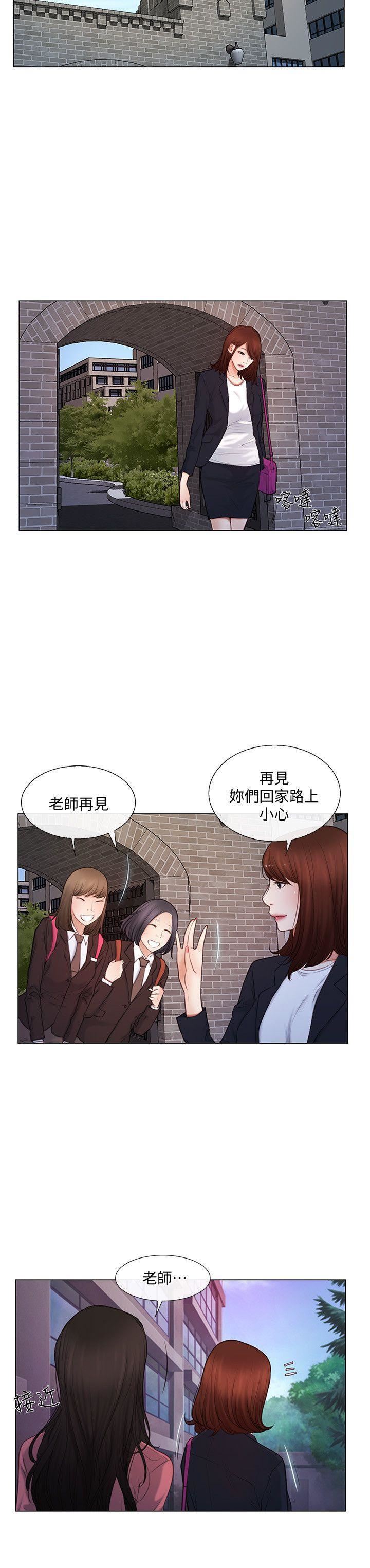 人夫的悸动第4话-20岁的她