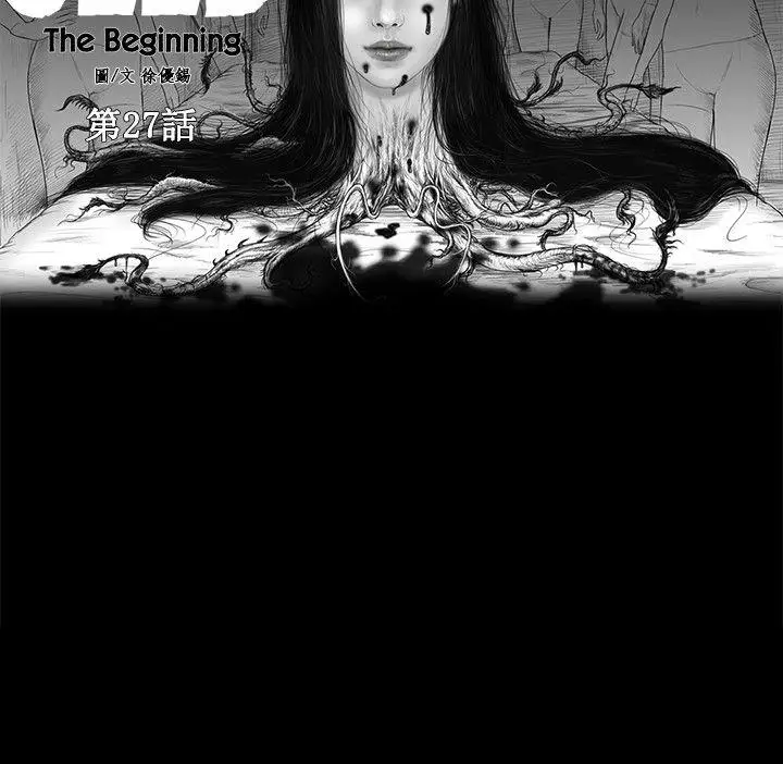 SEEDTheBeginning第27话