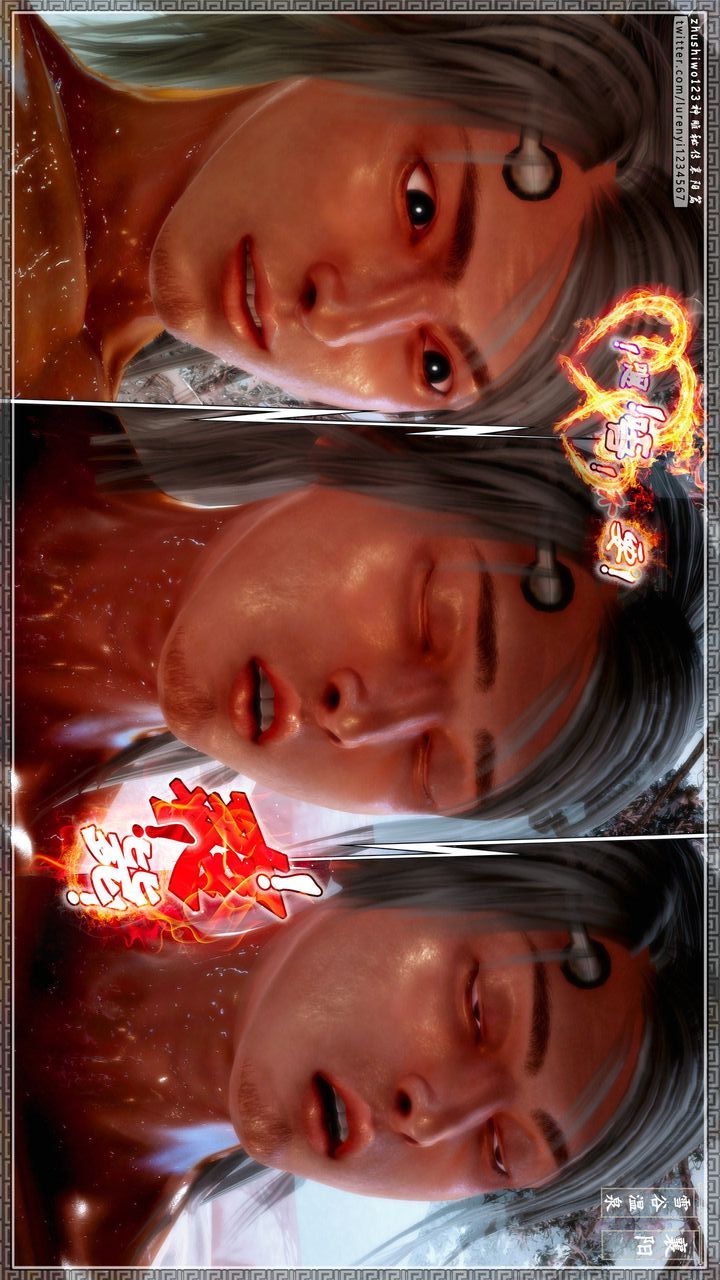 [3D]神雕秘传第64话