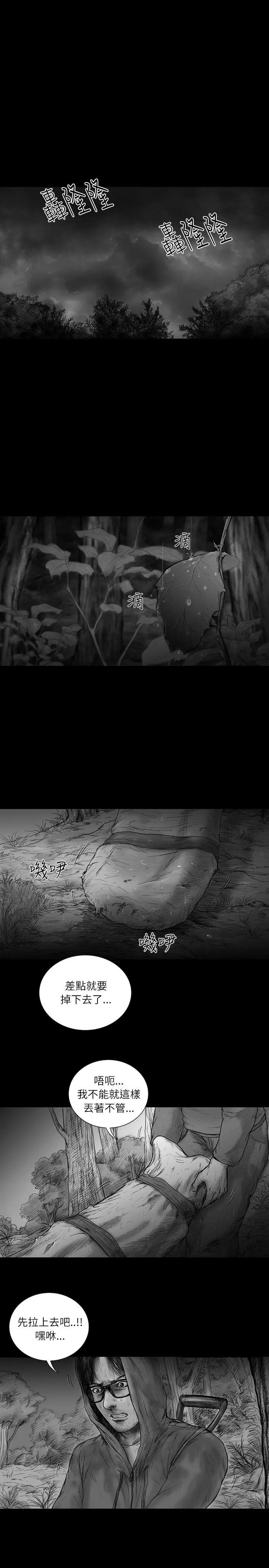 SEEDTheBeginning第29话