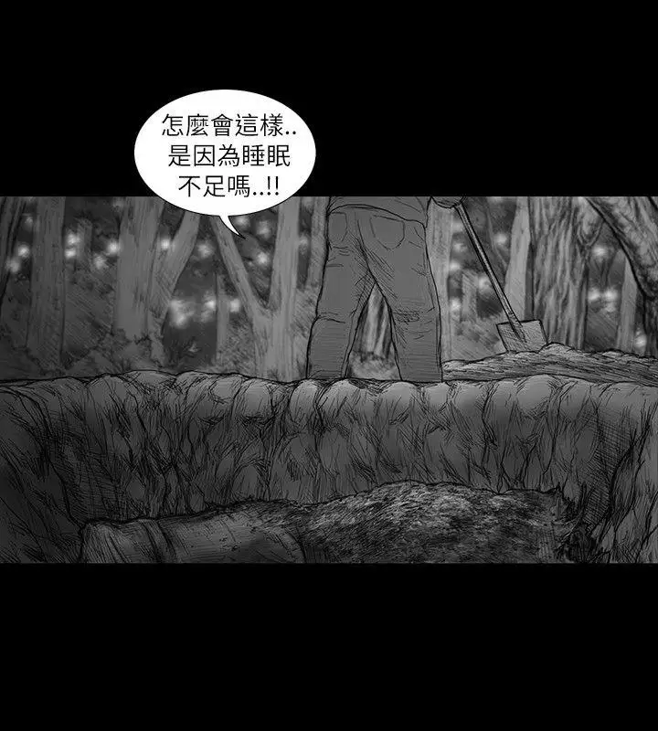 SEEDTheBeginning第29话