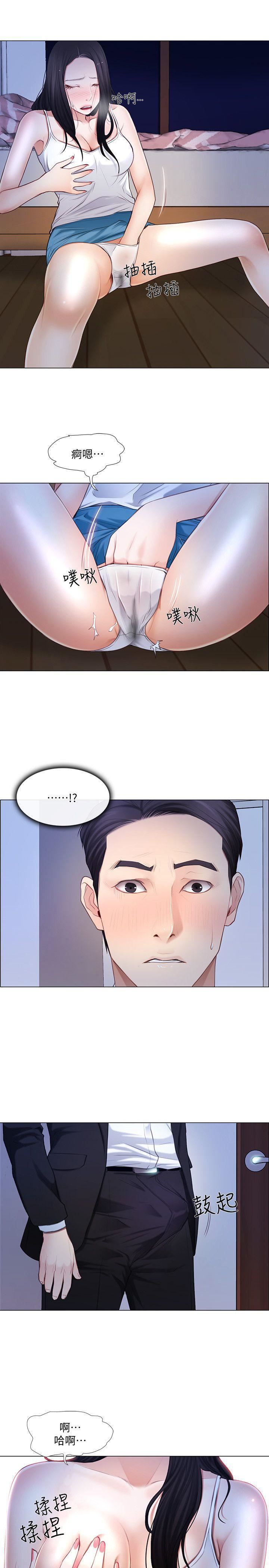 人夫的悸动第7话-师丈，快摸我