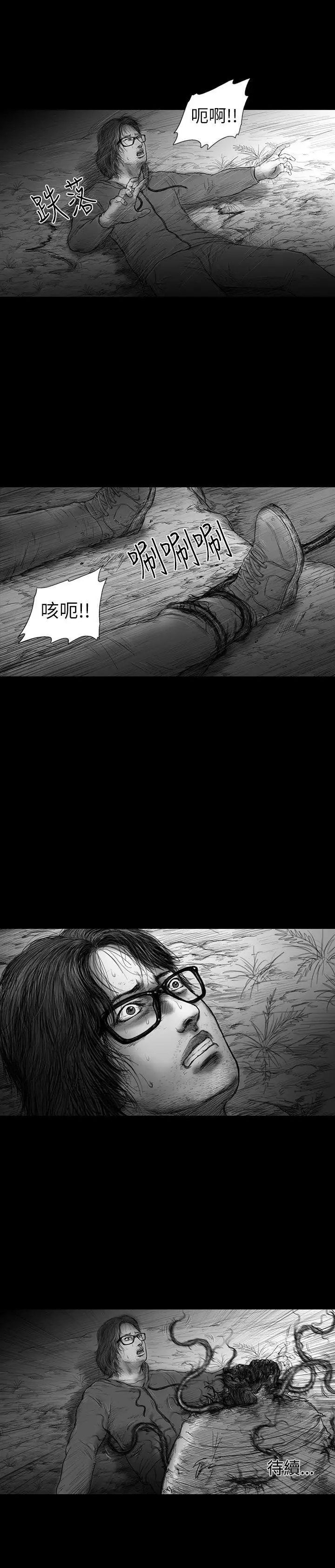 SEEDTheBeginning第29话