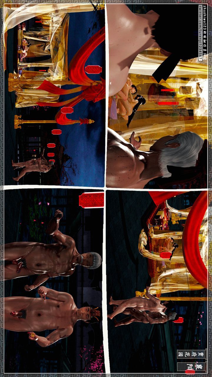 [3D]神雕秘傳第64話