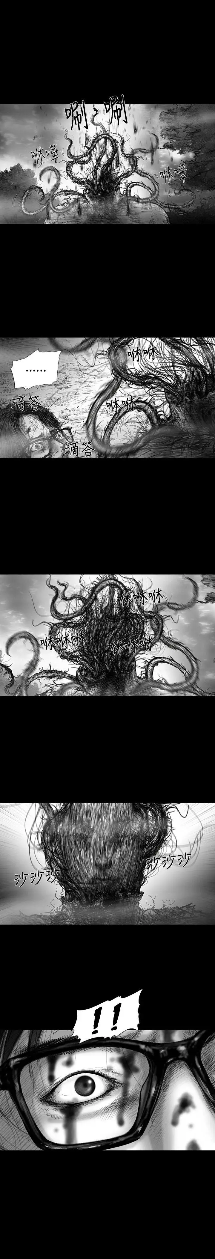 SEEDTheBeginning第30话