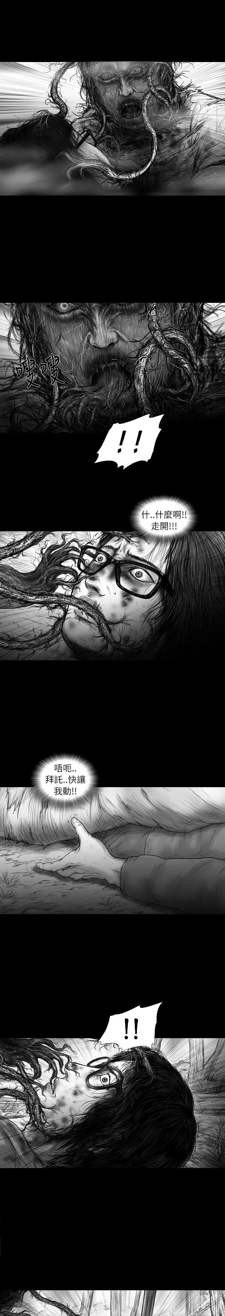 SEEDTheBeginning第30话