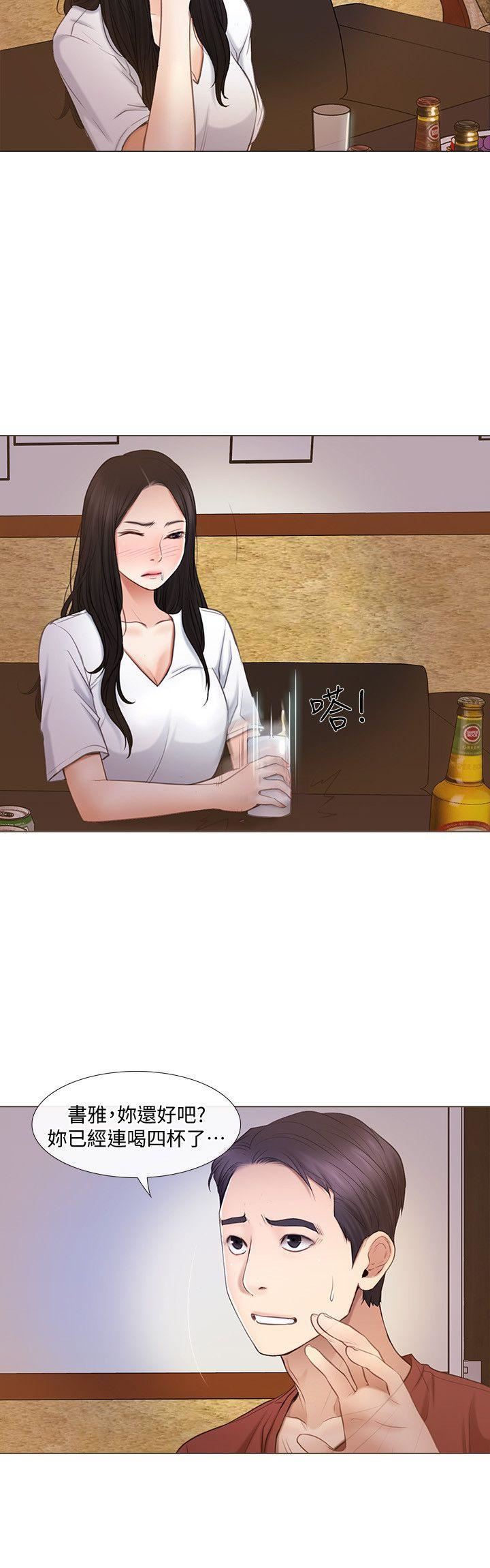 人夫的悸動第8話-在書雅旁邊跟太太…