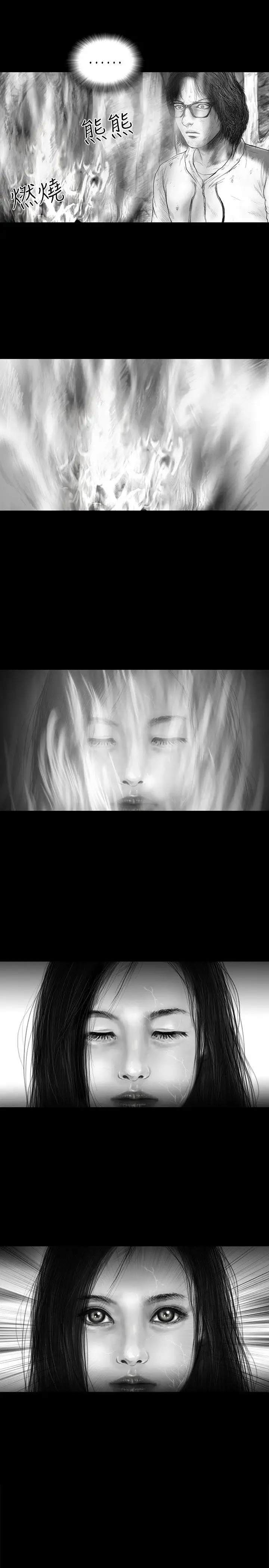 SEEDTheBeginning第31話