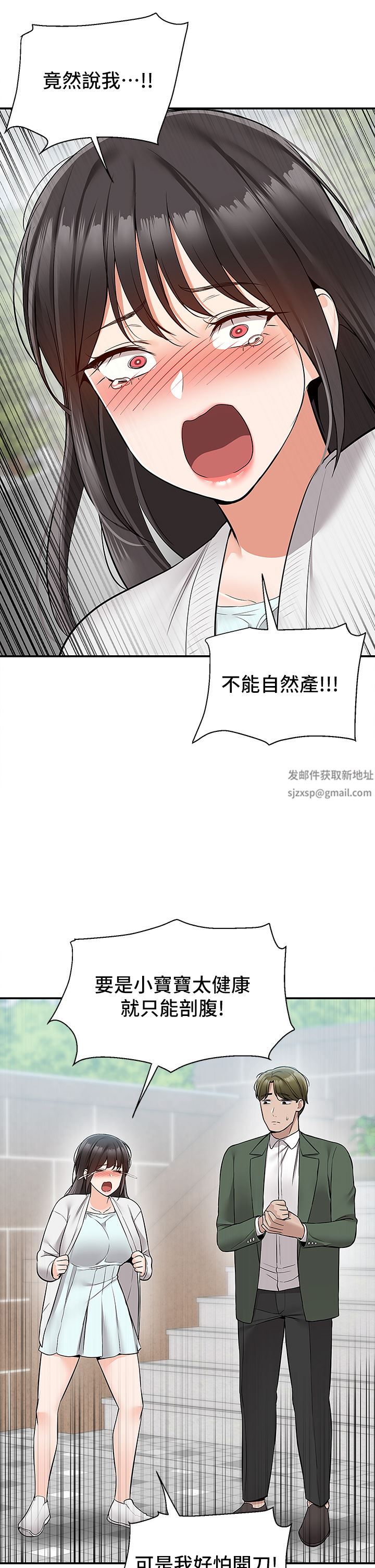 外送到府第39话-最终话-你的订单在路上啰~