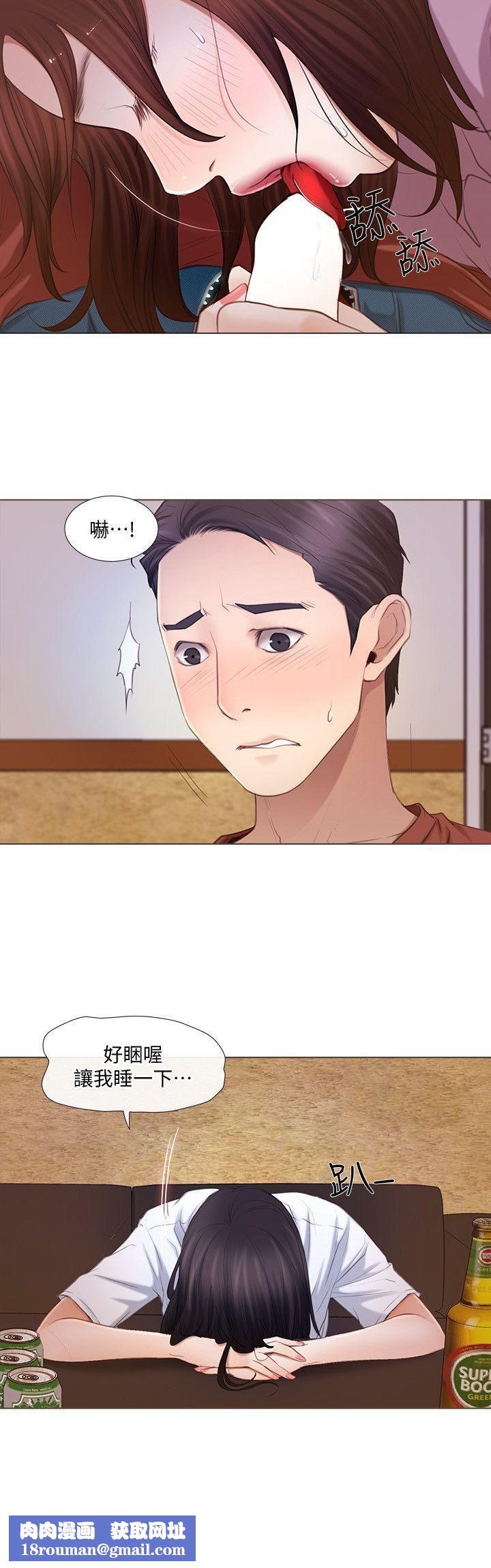 人夫的悸动第8话-在书雅旁边跟太太…