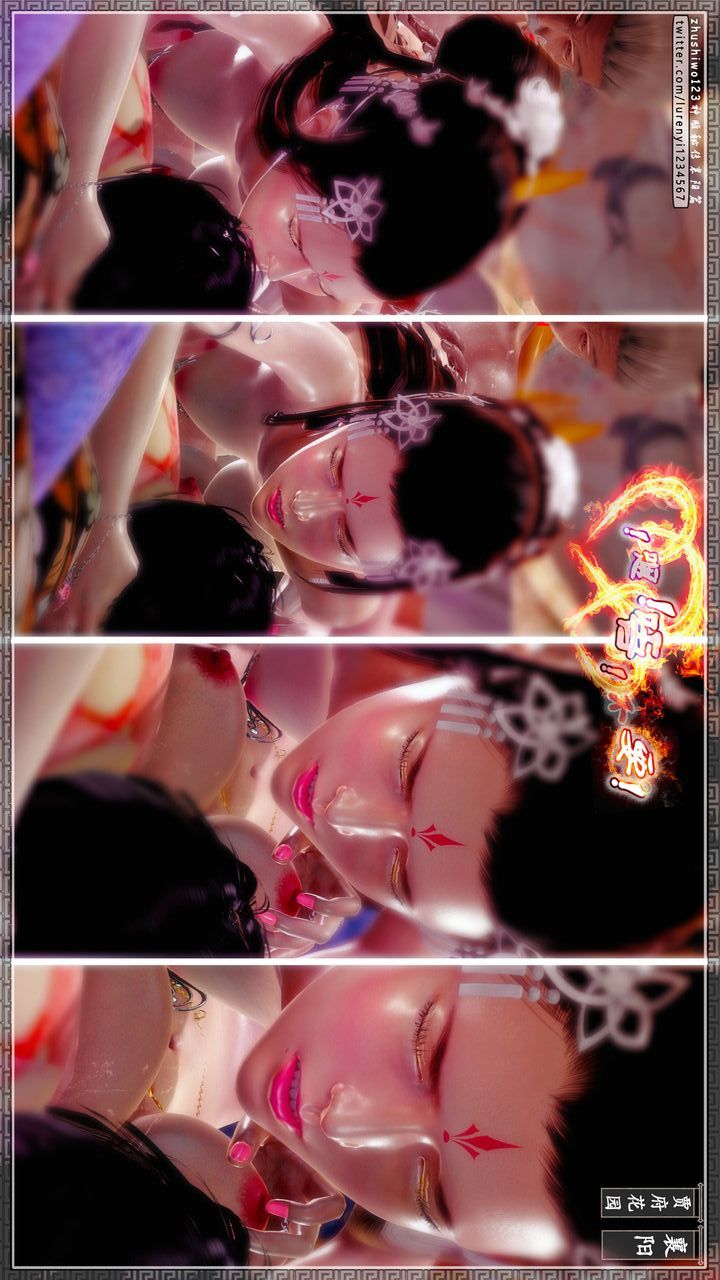 [3D]神雕秘传第65话-最终话