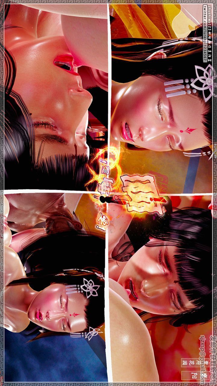 [3D]神雕秘传第65话-最终话