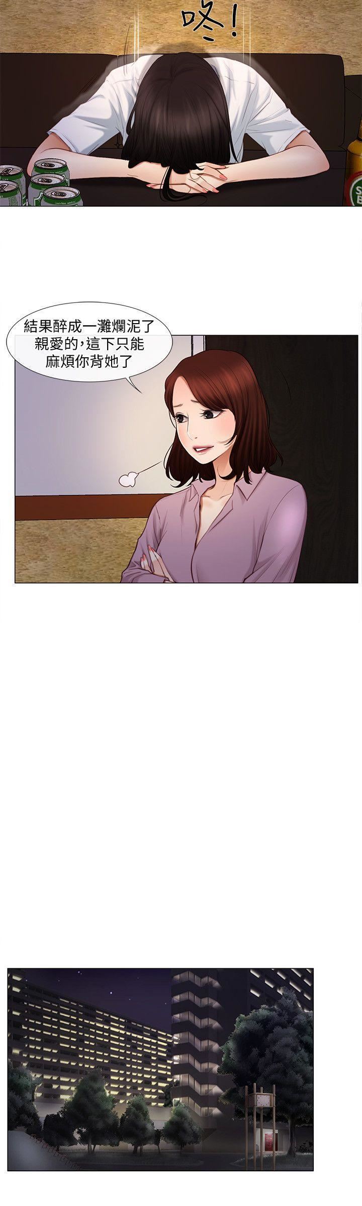 人夫的悸动第9话-与书雅接吻