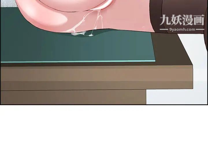 私生:愛到癡狂第3話