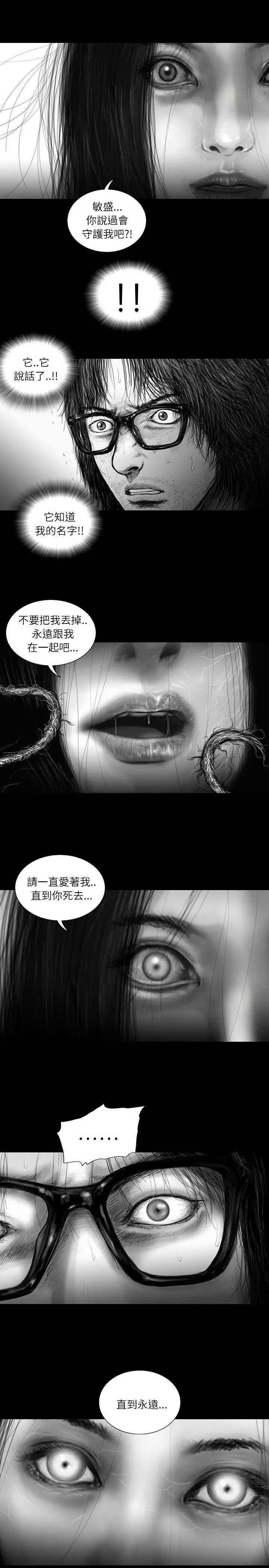 SEEDTheBeginning第32话