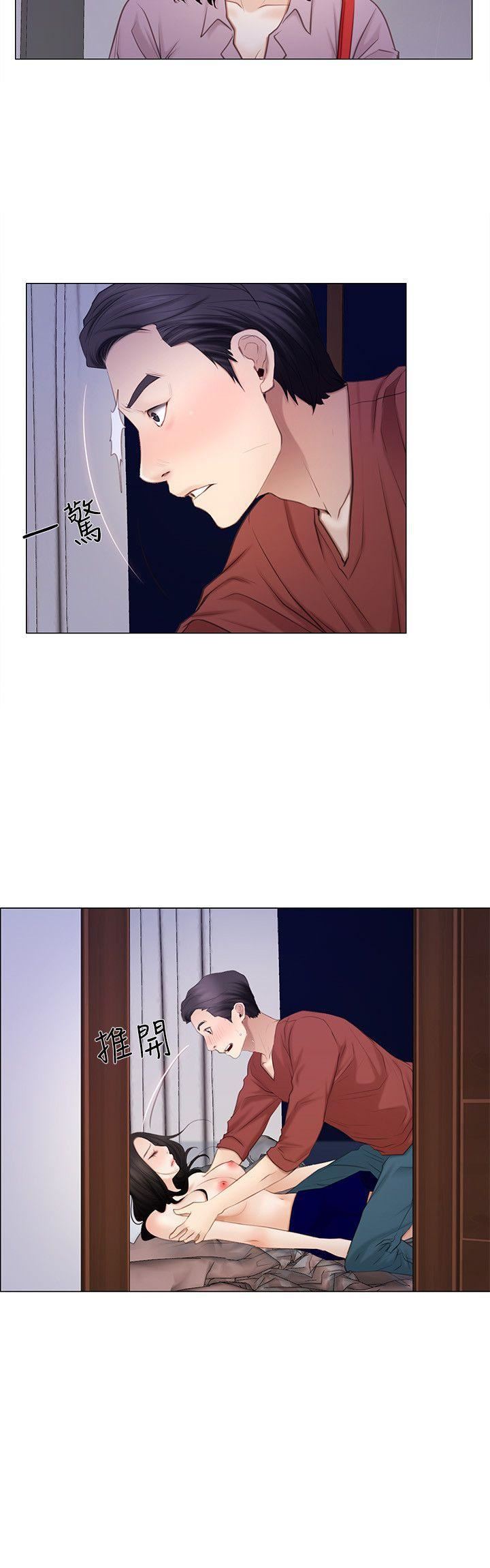 人夫的悸动第9话-与书雅接吻