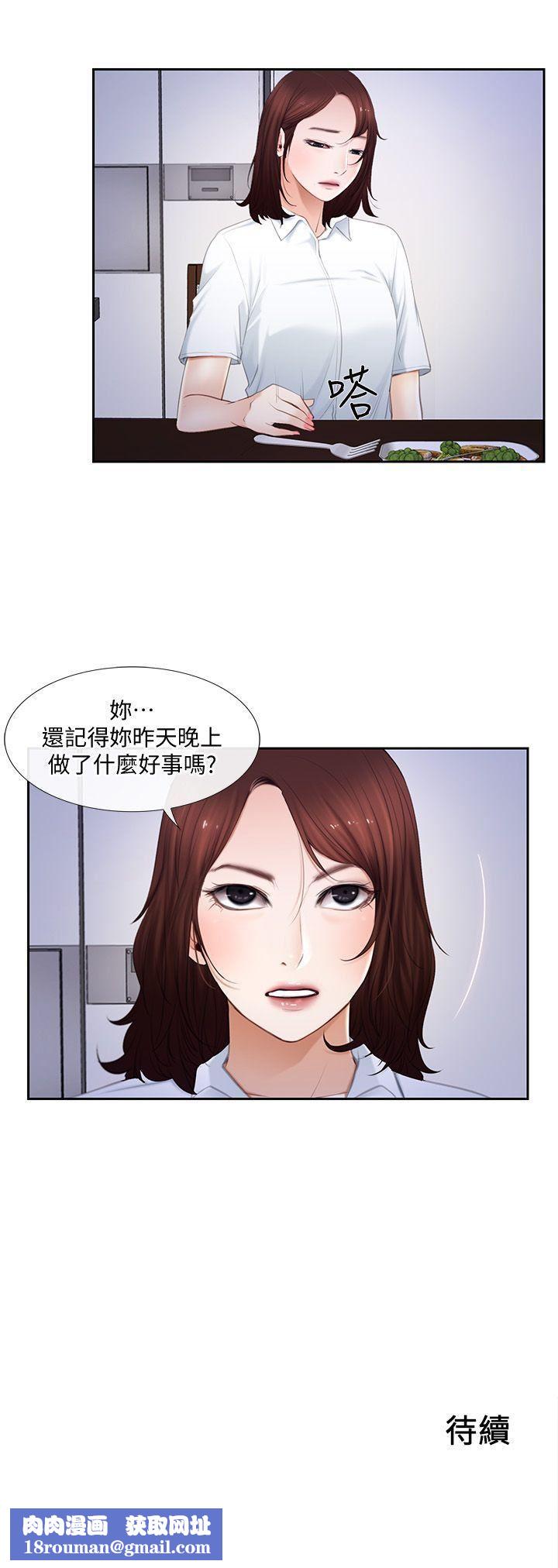 人夫的悸動第9話-與書雅接吻