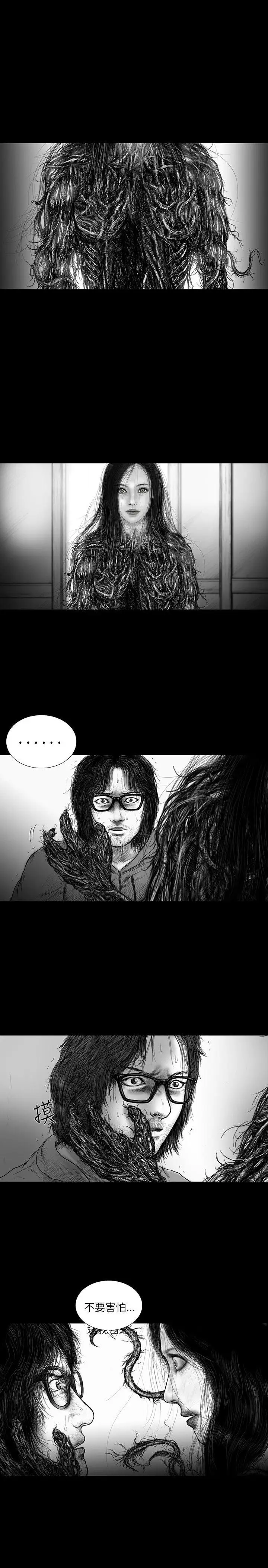 SEEDTheBeginning第33话