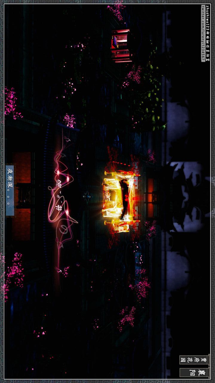 [3D]神雕秘传第65话-最终话