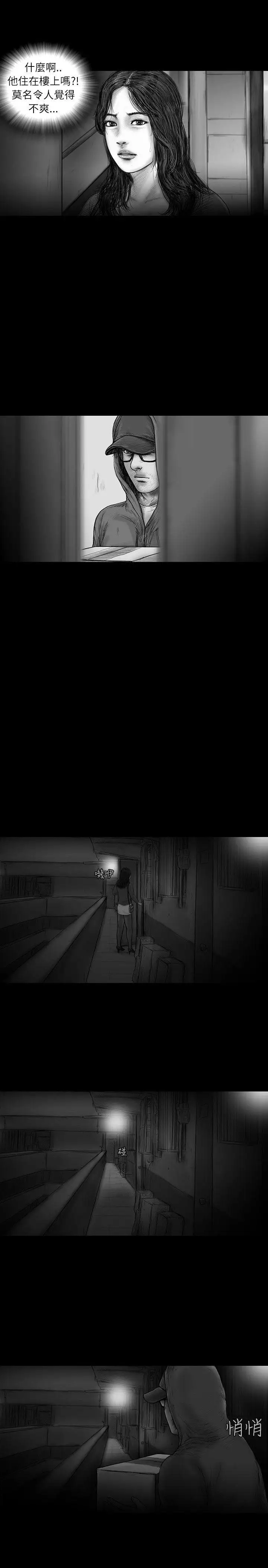 SEEDTheBeginning第33话