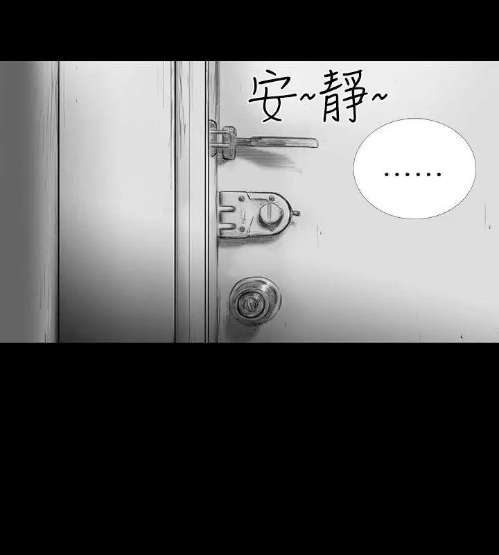 SEEDTheBeginning第33话