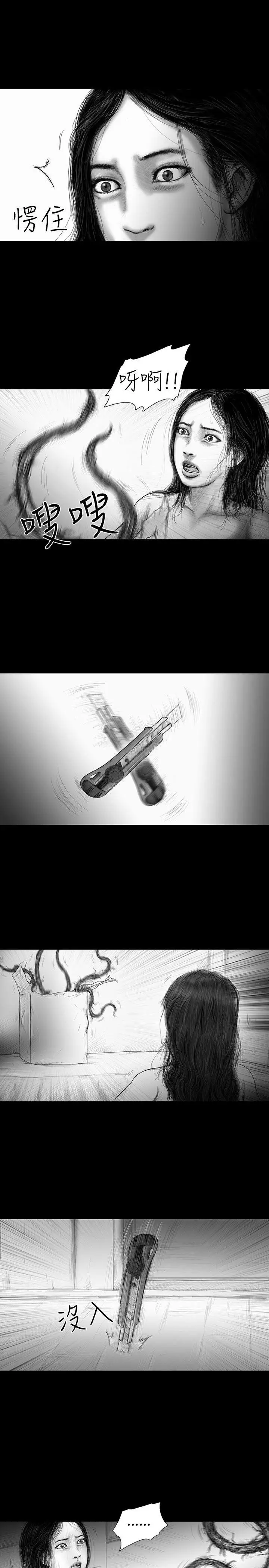 SEEDTheBeginning第34话