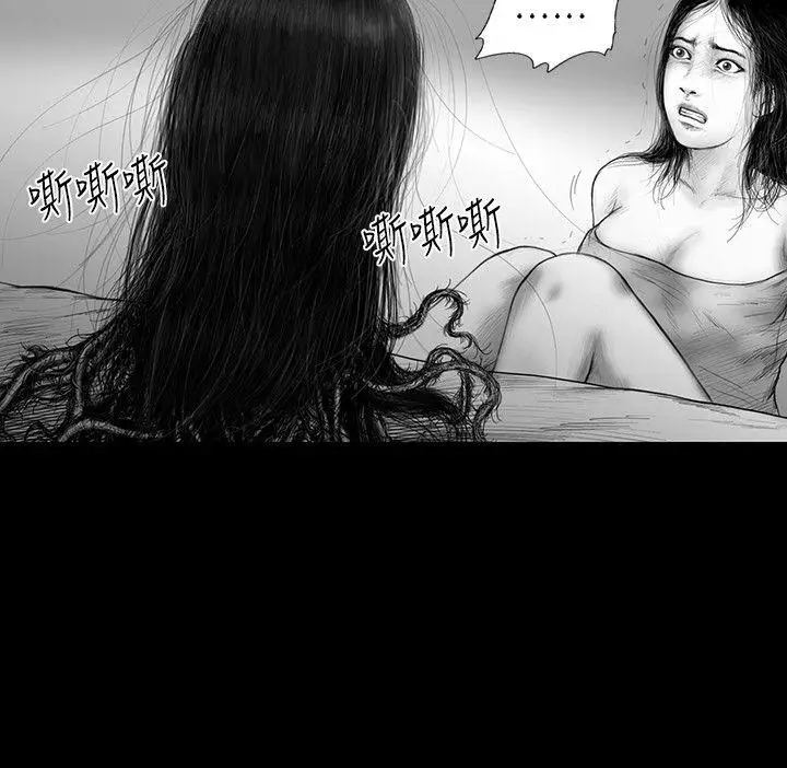 SEEDTheBeginning第34話