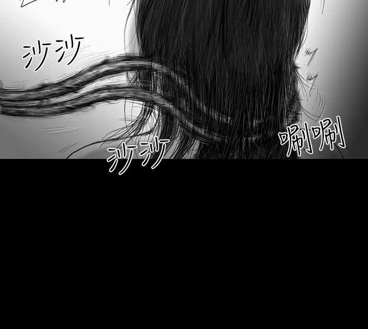 SEEDTheBeginning第34話