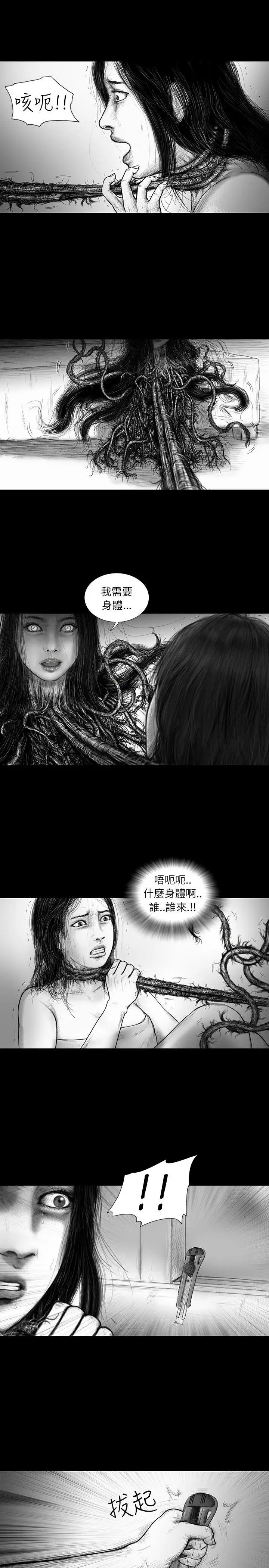 SEEDTheBeginning第34話