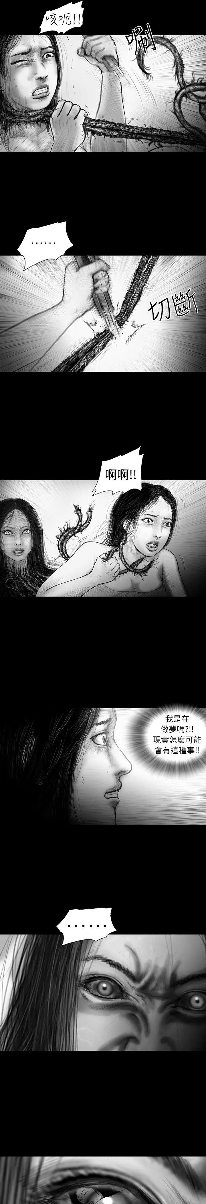 SEEDTheBeginning第34话